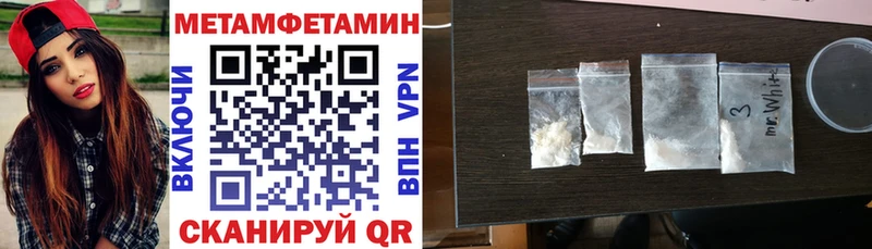 где найти наркотики  Кореновск  Амфетамин Premium 