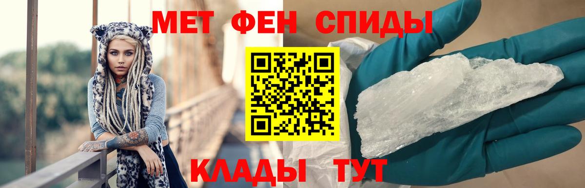 Кореновск  Амфетамин Розовый  АМФЕТАМИН  Вход с VPN 