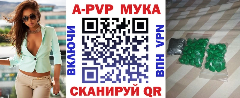 Alpha-PVP VHQ  Кореновск 