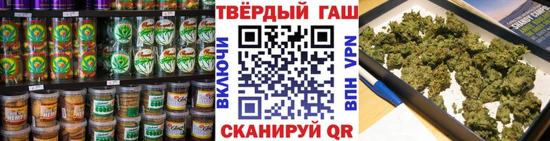 Печенье с ТГК конопля  blacksprut как зайти  Кореновск 