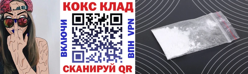 Кокаин 99%  купить наркоту  Кореновск 