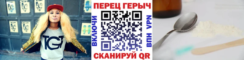 мориарти официальный сайт  Кореновск  ГЕРОИН хмурый 