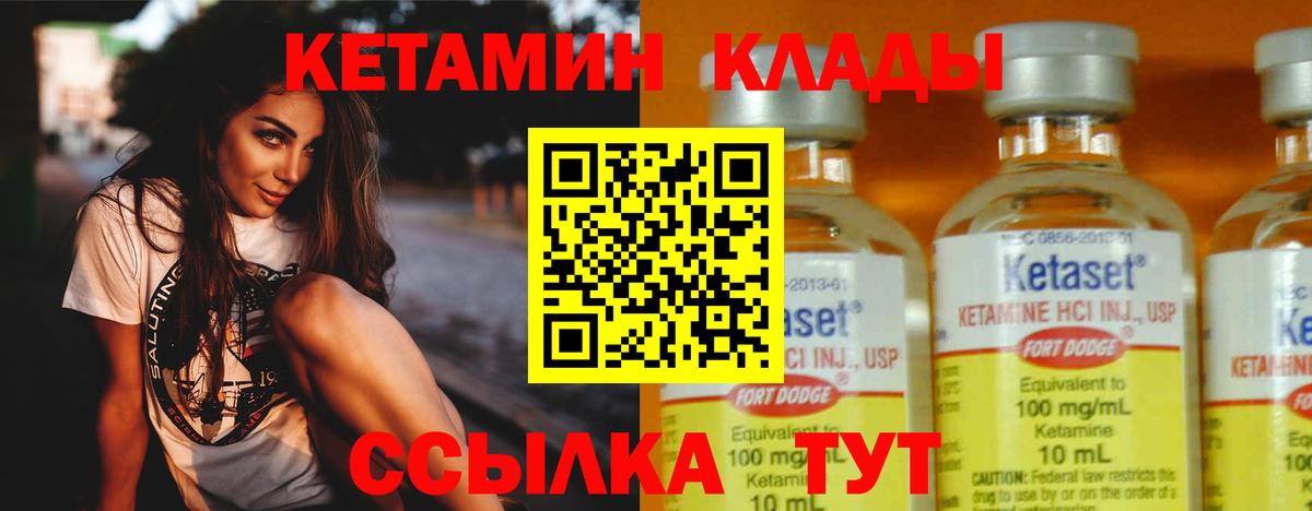 ссылка на мегу tor  Кетамин VHQ  Кореновск  Вход с VPN  КЕТАМИН VHQ 