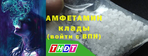 метамфетамин Алзамай