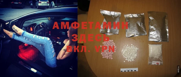 метамфетамин Алзамай