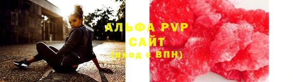 экстази Алексин