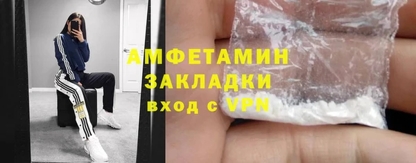 mdma Елизово