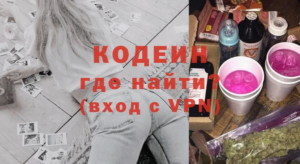 экстази Алексин