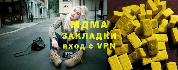мефедрон мука Семилуки