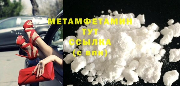 метамфетамин Алзамай