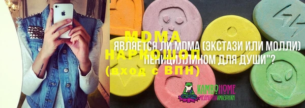 экстази Алексин