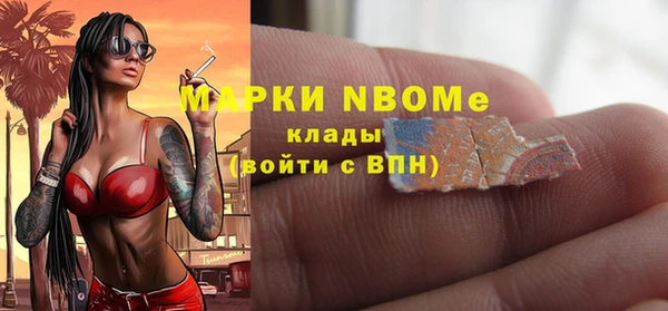 ПСИЛОЦИБИНОВЫЕ ГРИБЫ Семёнов