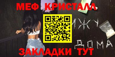 прущая мука Мирный