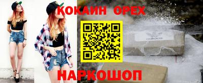 прущая мука Мирный