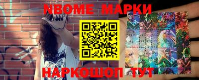 прущие крисы Назарово