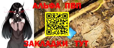 прущая мука Мирный