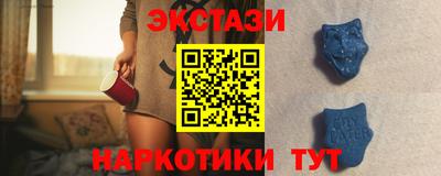 экстази Михайловск