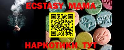 прущая мука Мирный