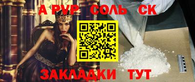 экстази Михайловск