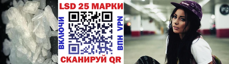 цена наркотик  Кореновск  LSD-25 экстази кислота 