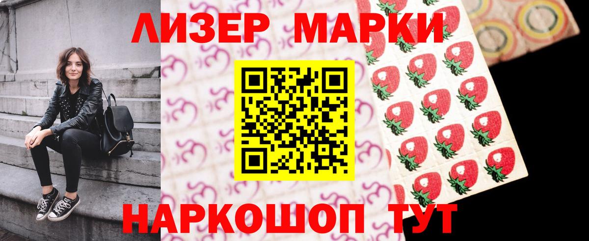 Кореновск  ЛСД экстази кислота  ЛСД экстази  Вход с VPN  ЛСД экстази ecstasy 