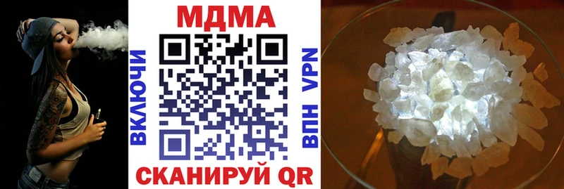 MDMA молли  Кореновск 