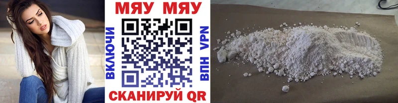 МЕФ mephedrone  MEGA как зайти  Кореновск  магазин   