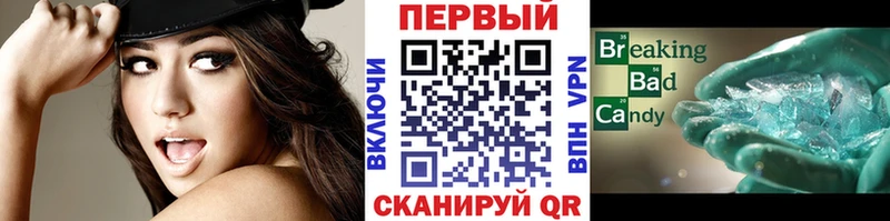 хочу наркоту  Кореновск  mega как зайти  Первитин витя 