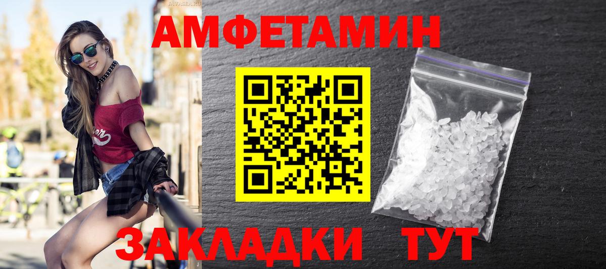 Кореновск  Метамфетамин витя  Вход с VPN 