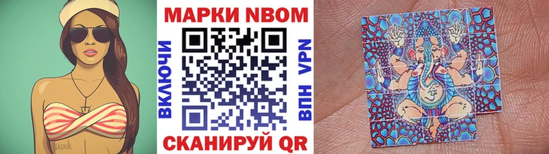дарк нет как зайти  Кореновск  Марки NBOMe 1,8мг 