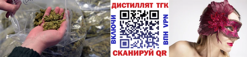 Дистиллят ТГК гашишное масло  Кореновск 