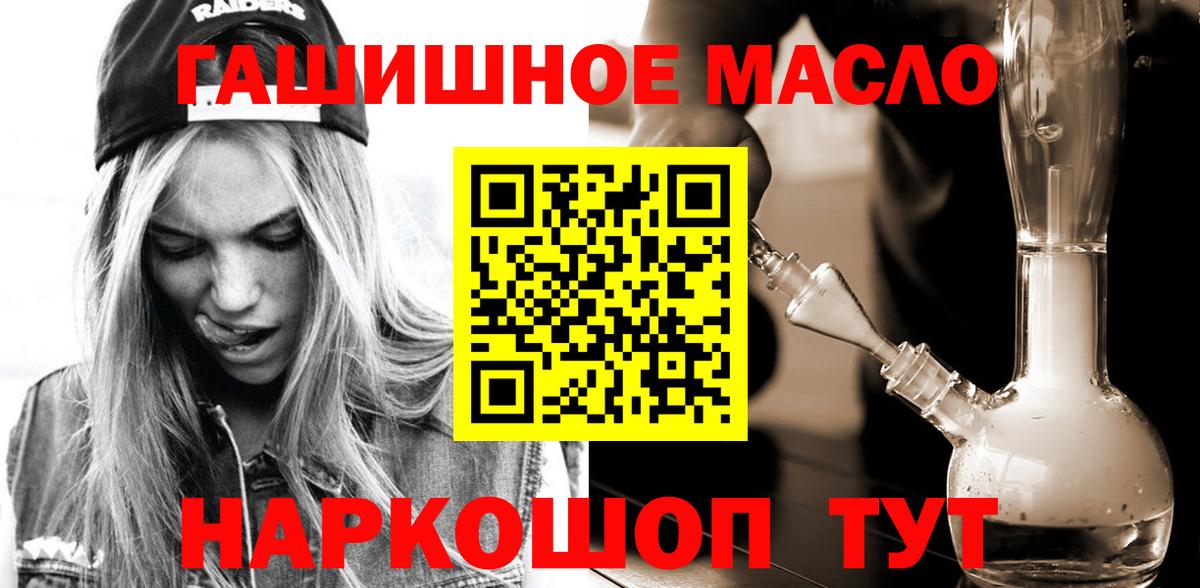 Дистиллят ТГК вейп Кореновск
