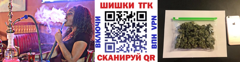даркнет формула  Кореновск  Каннабис индика 