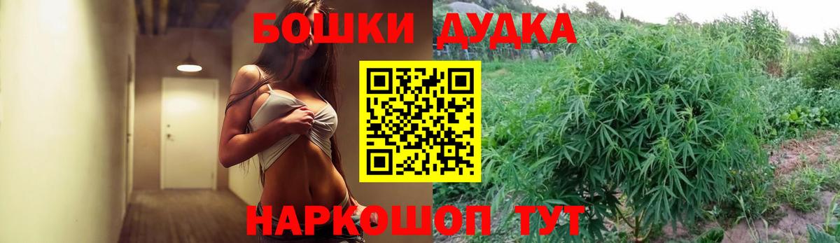 Кореновск  Канабис Ganja  Конопля SATIVA & INDICA  Вход с VPN 